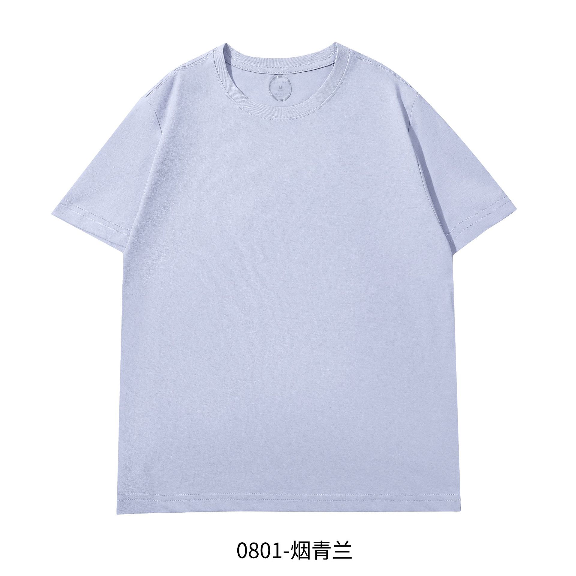 Khói xanh lam-0801 / M