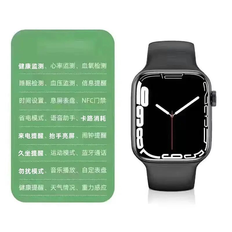 2025華強北新型S9proスマート腕時計watch9多機能bluetooth通話運動歩数計