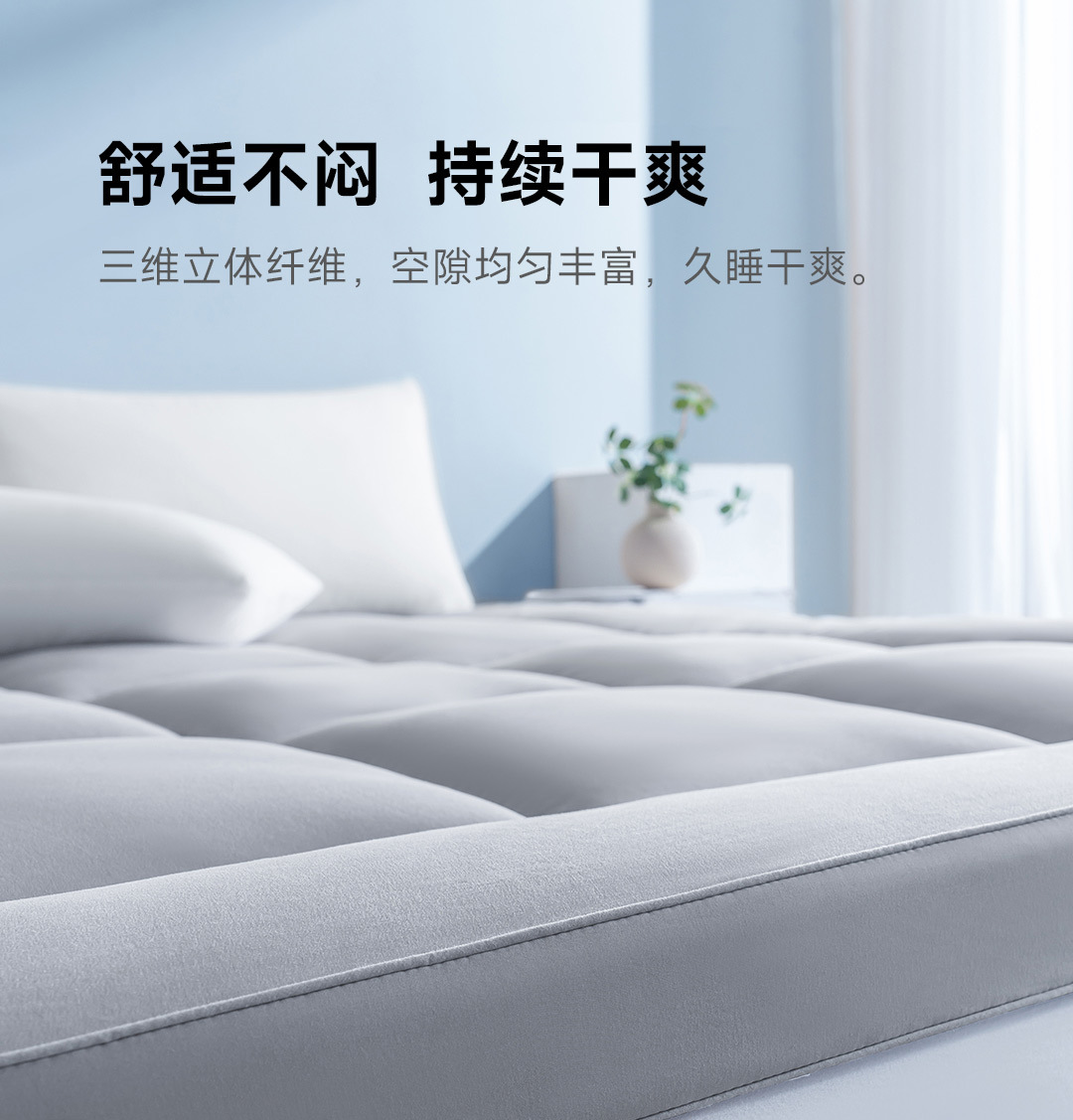 云感床垫_10.jpg