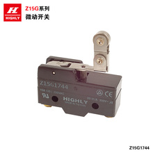 台湾HIGHLY海立 Z15G1744快速微动开关20A 250VAC全新原装正品