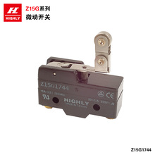 台湾HIGHLY海立 Z15G1744快速微动开关全新原装正品现货质保一年