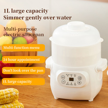 全自動煲湯鍋陶瓷電燉盅禮品智能電燉鍋帶蒸籠 預約定時隔水燉