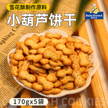 ��֥�� ��ѩ�����С�渣��ʽС�A���J� �޻��Ǻ決����