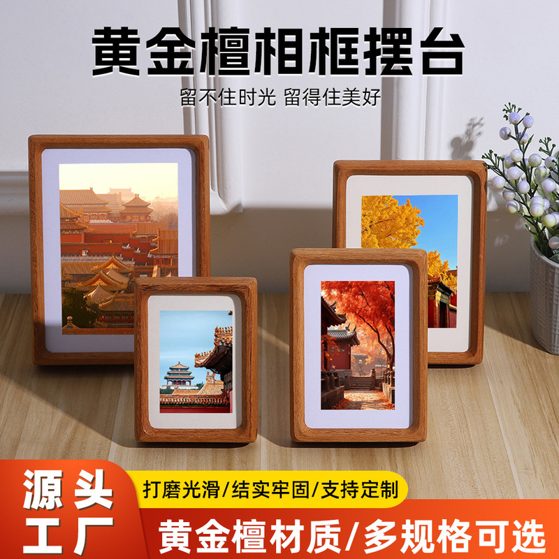 Couple Commemorative Photo Frames Desktop Solid Wood Poster Frame DIY Caglework Display Frame Couple Commemorative Photo Frames Desktop Solid Wood Poster Frame DIY Caglework Display Frame