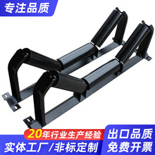 双箭厂家供应输送机托辊平行缓冲托辊槽型托辊组防跑偏调心托辊组