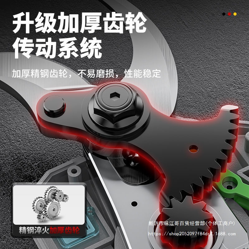 欧莱德新款园艺锂电式家用大功率电动剪刀剪树枝园林粗枝剪修剪树