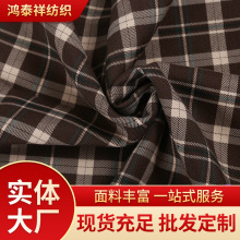TR����ɫ֯���Ӹߵ����޶�ʱ�з�װ��װɫ֯����JKȹ��֯����