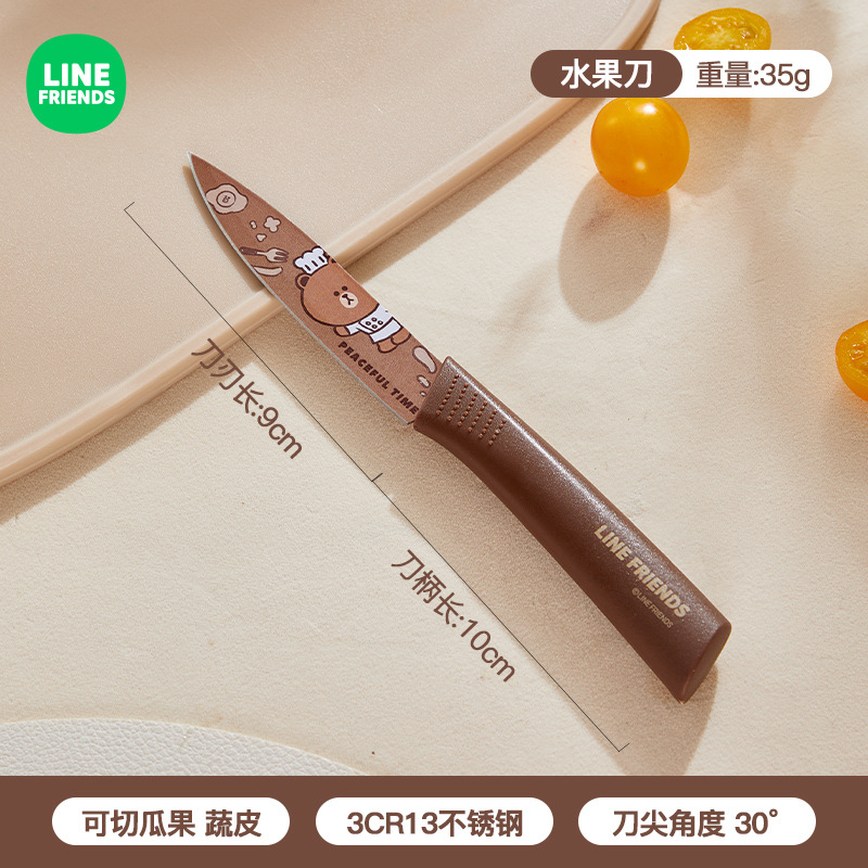 과일 칼