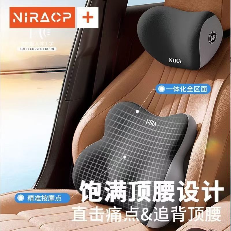 Car Neck Pillow, Lumbar Support Cushion, Seat Lumbar Support, Driver's Lumbar Support Pillow, Memory Foam Universal Car Headrest and Lumbar Support