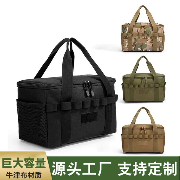 Cross-Border Camping Bag Tactical Camouflage Cookware Bag Outdoor Sports Camping Tools Sundries Large Capacity Storage Tote Bag