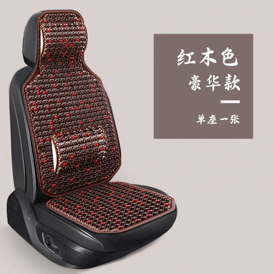 Breathable Cool Mat Single Wooden Bead | Cool pad - 25-types-of-wooden-beads-single-seat-fixed-headrest-and-lumbar-support-red