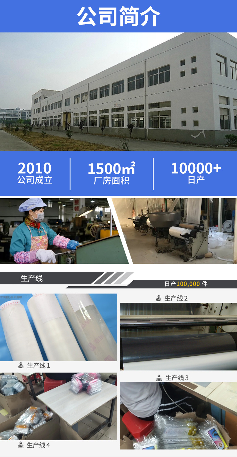 三层手机防水袋_16