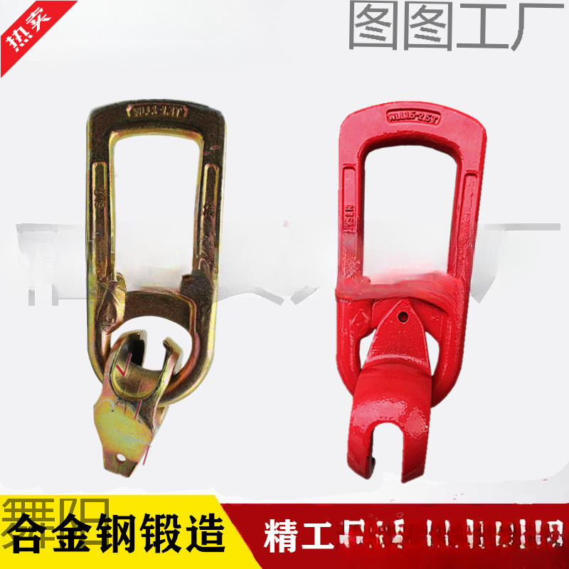 预制构件PC预埋件鸭嘴扣吊具吊具球头吊爪预制楼梯吊环多用途