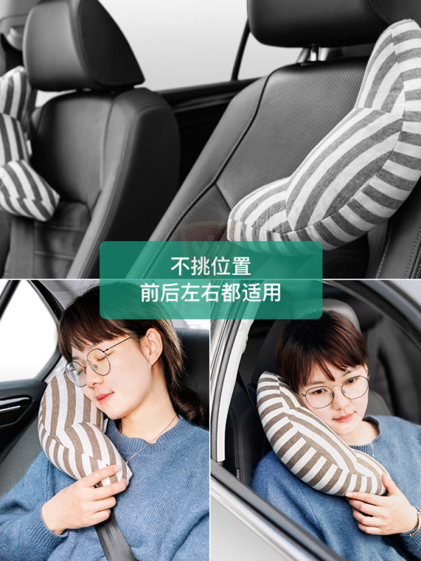 寝る神器自動車用シートベルト肩掛けヘッドレスト車内首掛け枕快適車載創意用品|undefined