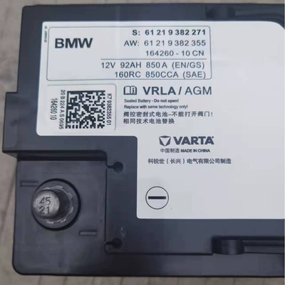Valta Agm92Ah Bao Ma3 Car battery/battery