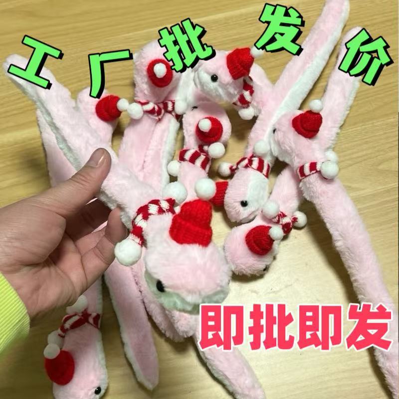 Year of the Snake Cartoon Snake Doll Hat Snake Plush Doll Doll Gift Plush Snake Stall Ring Hot Item