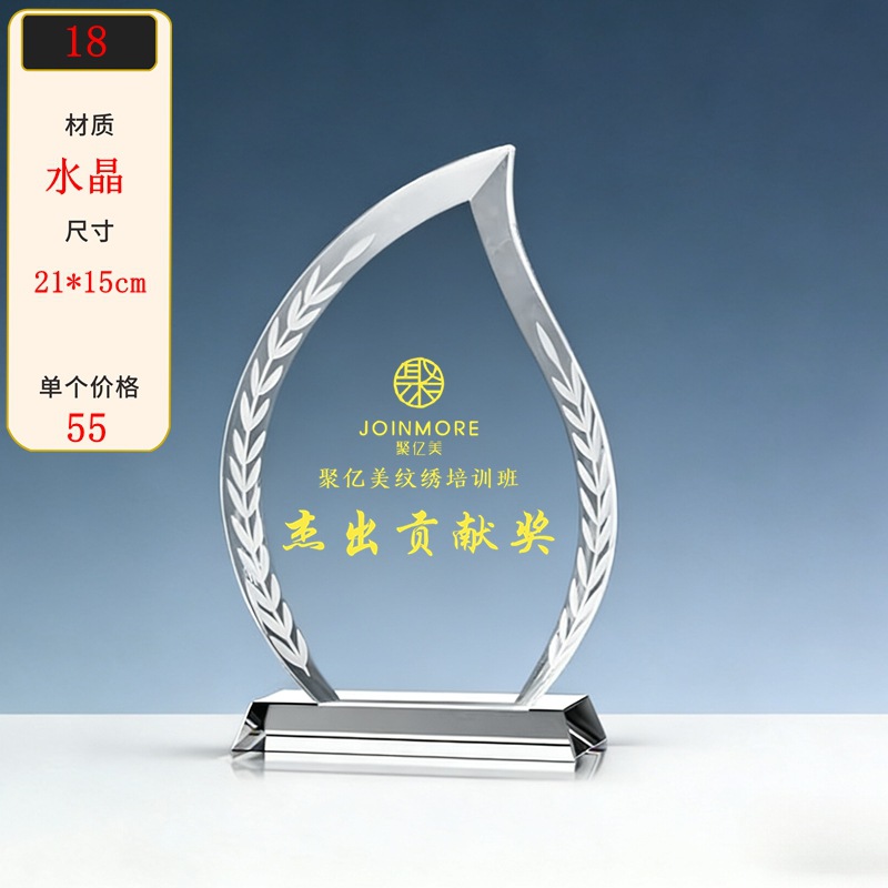 Trofeos de cristal personalizados creativos de metal pentagonal reunión anual del personal competición deportiva premios nuevas medallas grabadas