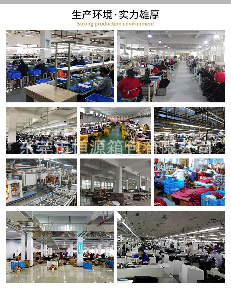 恒源箱包模板_05