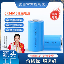 ŵ��CR34615��̵��һ����3v��� ���ܼҾ�wifi��������ʽ﮵��