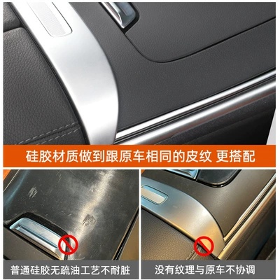 Mercedes-Benz C-Class Center Console: Anti-slip mat