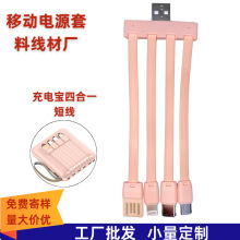 ��늌���������S���ĺ�һ�������TypeC�Ƅ��Դһ���Ĕ�����