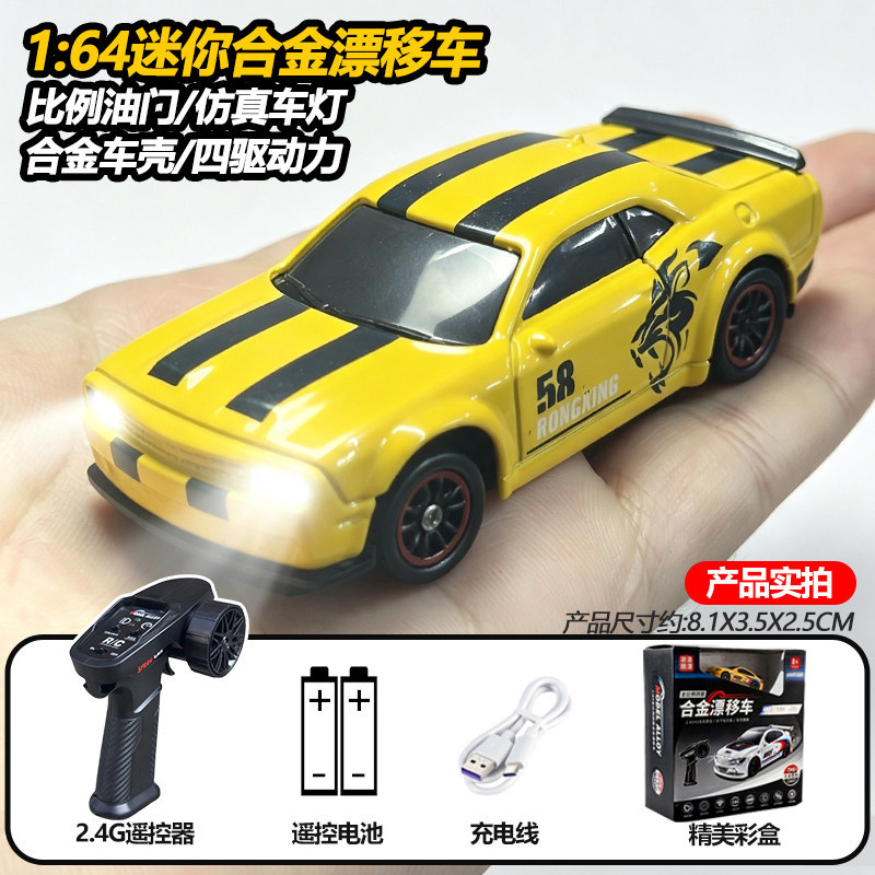 Auto de Control Remoto para Derrape 1:64 de Plástico con Luz para Niños