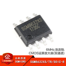 ԭװ��Ʒ SGM8632XS/TR SOIC-8 �쵽��CMOS����Ŵ���