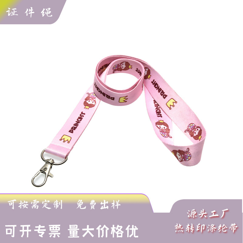 Customized Id Lanyard 2.0cm Double-Sided Printing Exhibition Id Badge Lanyard Factory Badge Lanyard Work Badge Strap