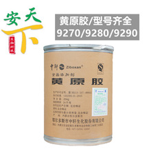 ���l�Sԭ�z9280/9270/9290 ��֭������턩�Sԭ�z��ʳƷ���h���z