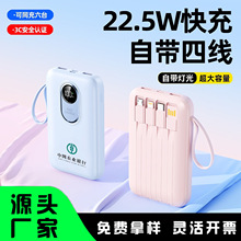 新款快充充电宝迷你3c认证定制logo图案大容量公司年会开业礼品