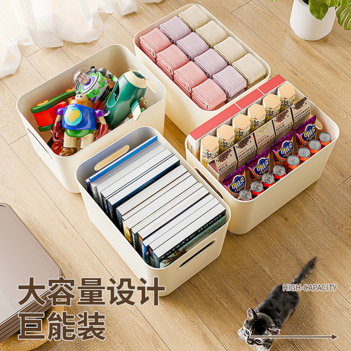 Japanese-style pure white minimalist storage box with lid storage chest toy cosmetic storage carry-on storage basket trending dropshipping