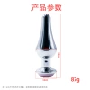 Vibrating luminous flower detection trumpet