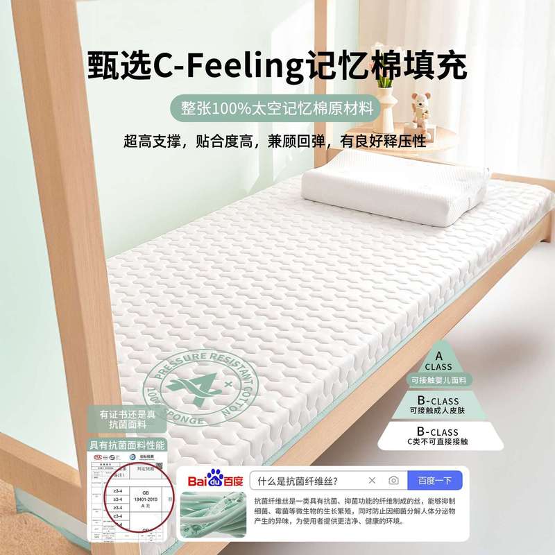 宿舍学生单人乳胶床垫遮盖物家用卧室榻榻米褥子垫被租房专用软垫|undefined