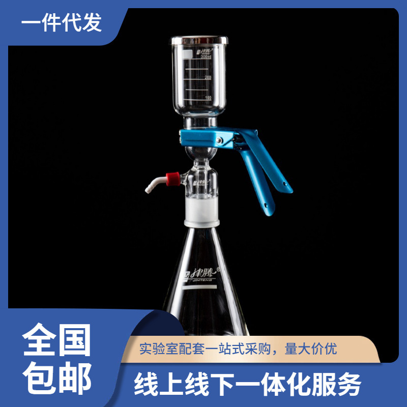 wholesale Jin Teng laboratory solvent filter Glass Sand core filter device 1000ml Bottle suction device