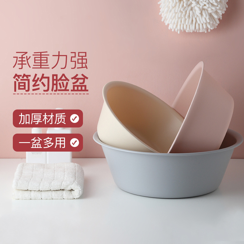 Simple Washbasin, Multifunctional Laundry Basin, Large and Small Washbasin, Round Plastic Basin, Household Basin
