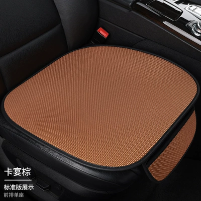 Seat Cushion Three-Piece Set Single-Piece | Seat cushion, seat cover - cayenne-brown-front-row-single-piece