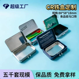 金属盒;金属罐;金属桶