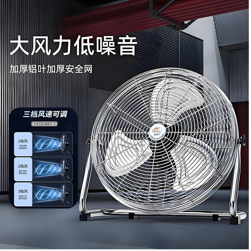 Industrial Electric Fan, Floor Fan, Construction Site High-Wind Fan, Pedestal-Type Floor Fan, High-Power Fan, Large Air Volume, New Model