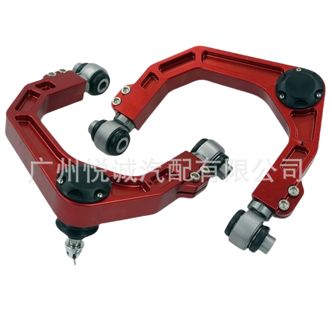 Suitable for Toyota 03-19 Prado Lc120 150 Modified Adjustable Aluminum Alloy Upper Swing Arm Suspension 6005