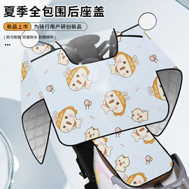 挡风衣/被;骑行手套