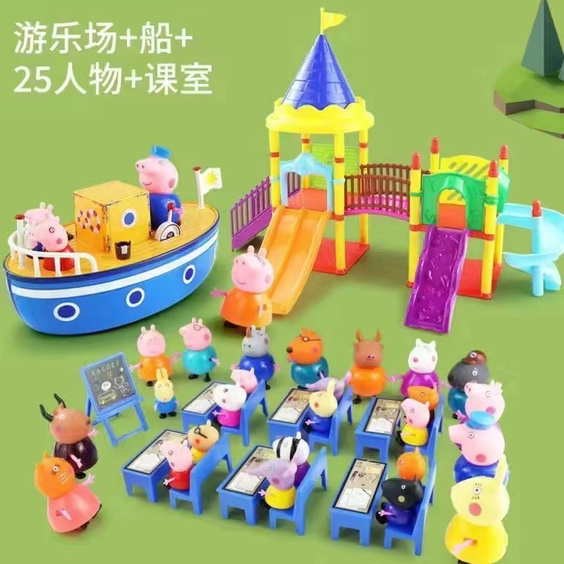 子供の子豚奇のおもちゃのままごとのペキ一家四口の家セットの子豚奇の両面の家|undefined