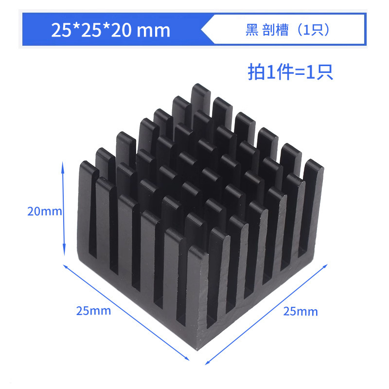 ルーティングメモリグラフィックスカード CPU ヒートシンク電子冷却ブロック 5*6*10*20*22*25*28*40 アルミヒートシンク|undefined