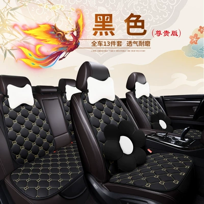 Seat cushion, seat cover — Four Seasons Car Seat Cushion - ancient-style-13-piece-set-of-the-whole-car-in-black-111111