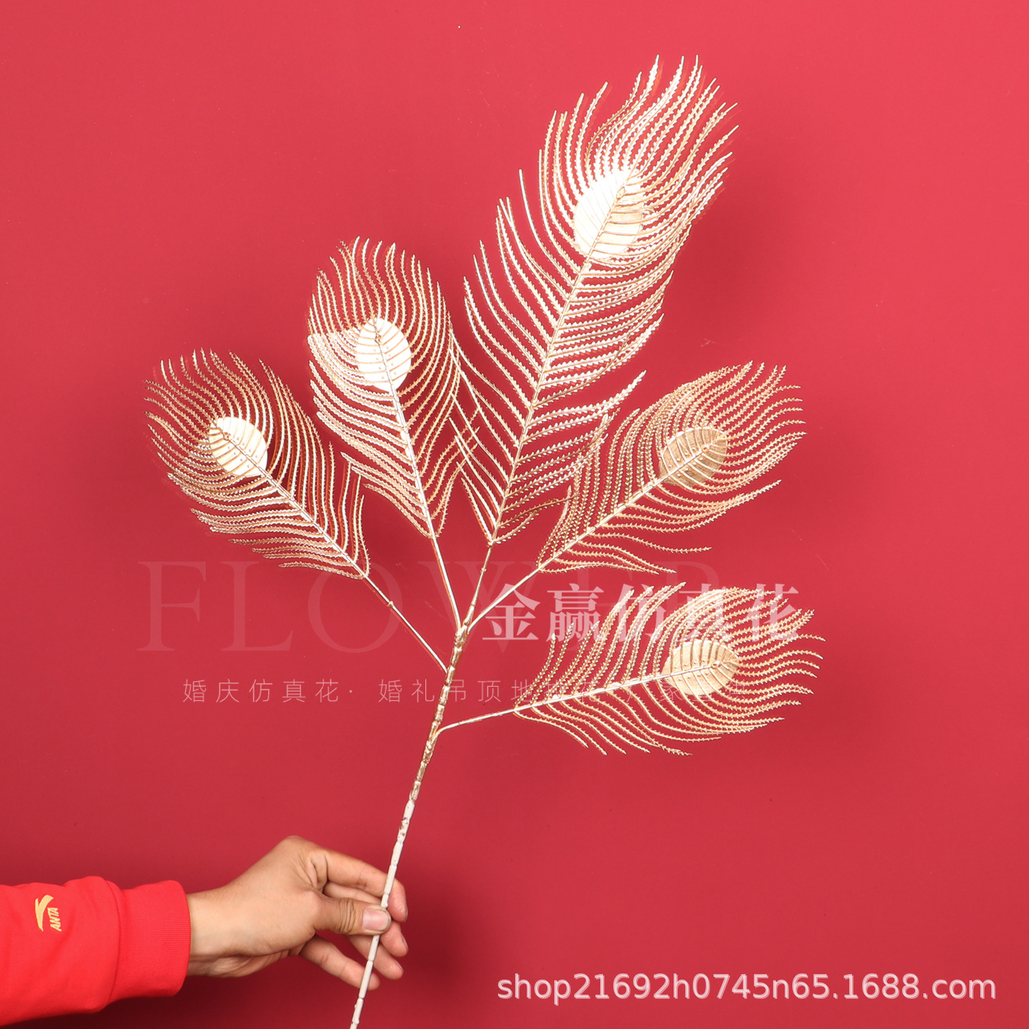 Flor de simulación dorada Phalaenopsis flor dorada de Año Nuevo 3 hortensias de madera flor de plástico dorado hoja dorada material de flor dorada