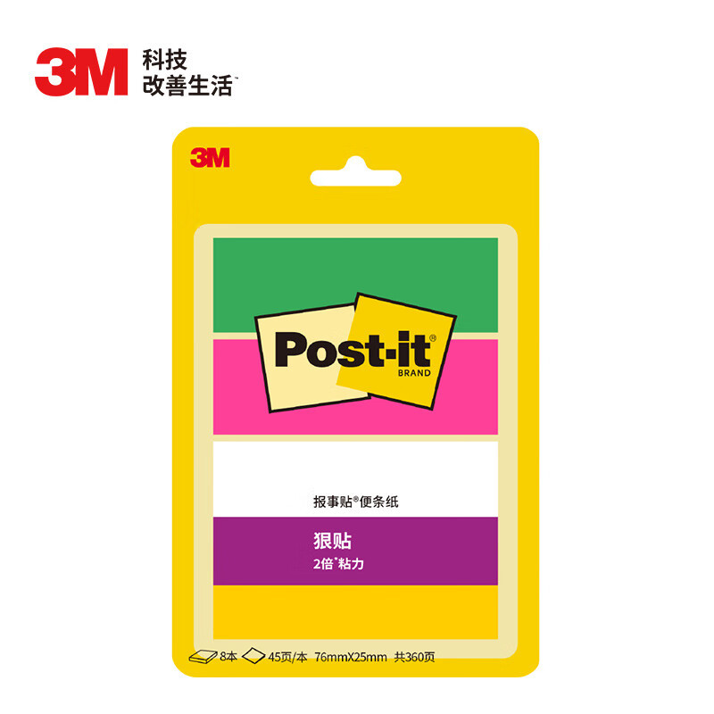 [8권] 컬러풀 버드 76x25mm 360페이지