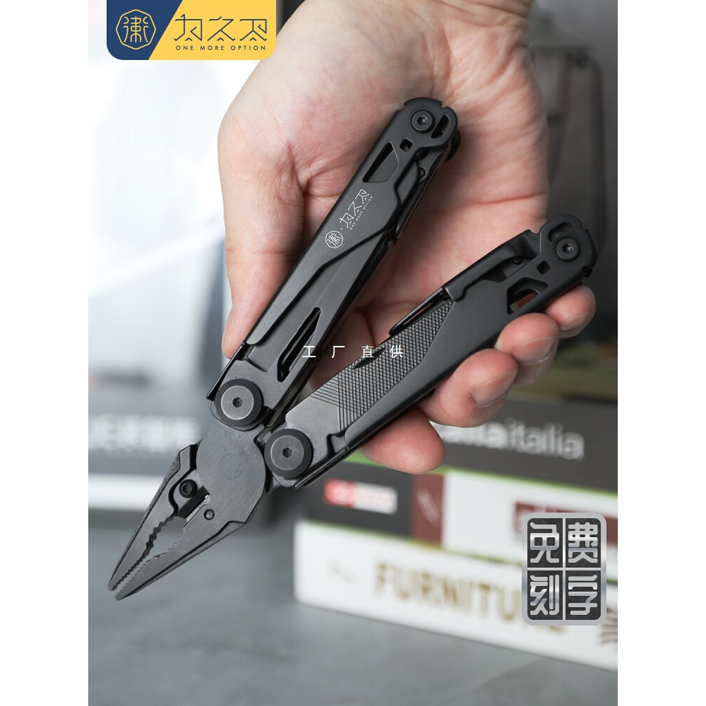 为之卫开拓者户外多功能工具钳车载应急露营瑞士军刀折叠刀剪刀