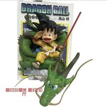 奥特龙新秀经典动画悟空骑龙手办30cm七龙珠手办