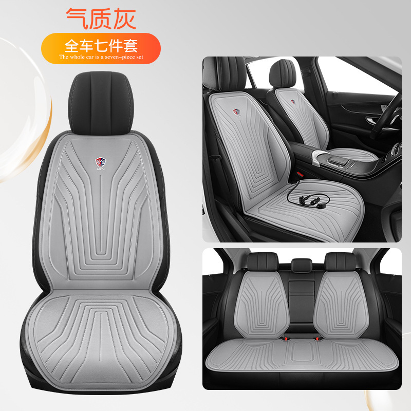 石墨烯汽车加热坐垫冬季12V24V车载电加热改装毛绒座垫保暖单座椅|undefined
