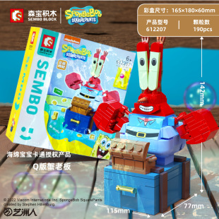 ɭ���eľ612207���d����Q��з�ϰ����~���ɴ���Ʀ�ϰ�ƴ�b���