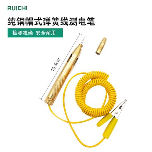 Cross-border supply of 6-12-24V car line maintenance pens, car-specific test pens, and auto repair tools